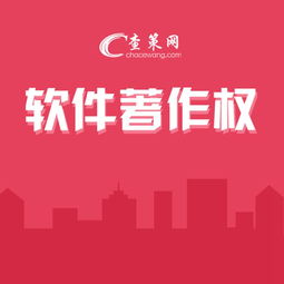 廣西專利費用